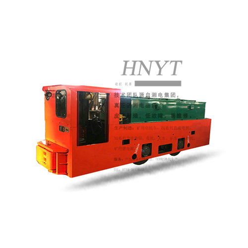 湖南8噸蓄電池電機(jī)車(chē)(CTY8/140V)
